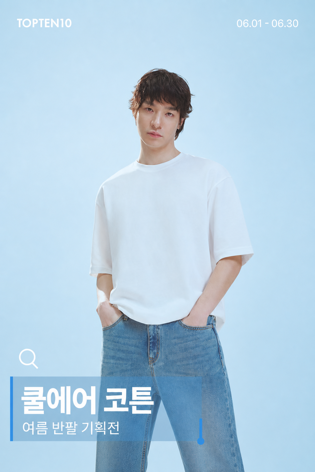 기획전 이미지 후보