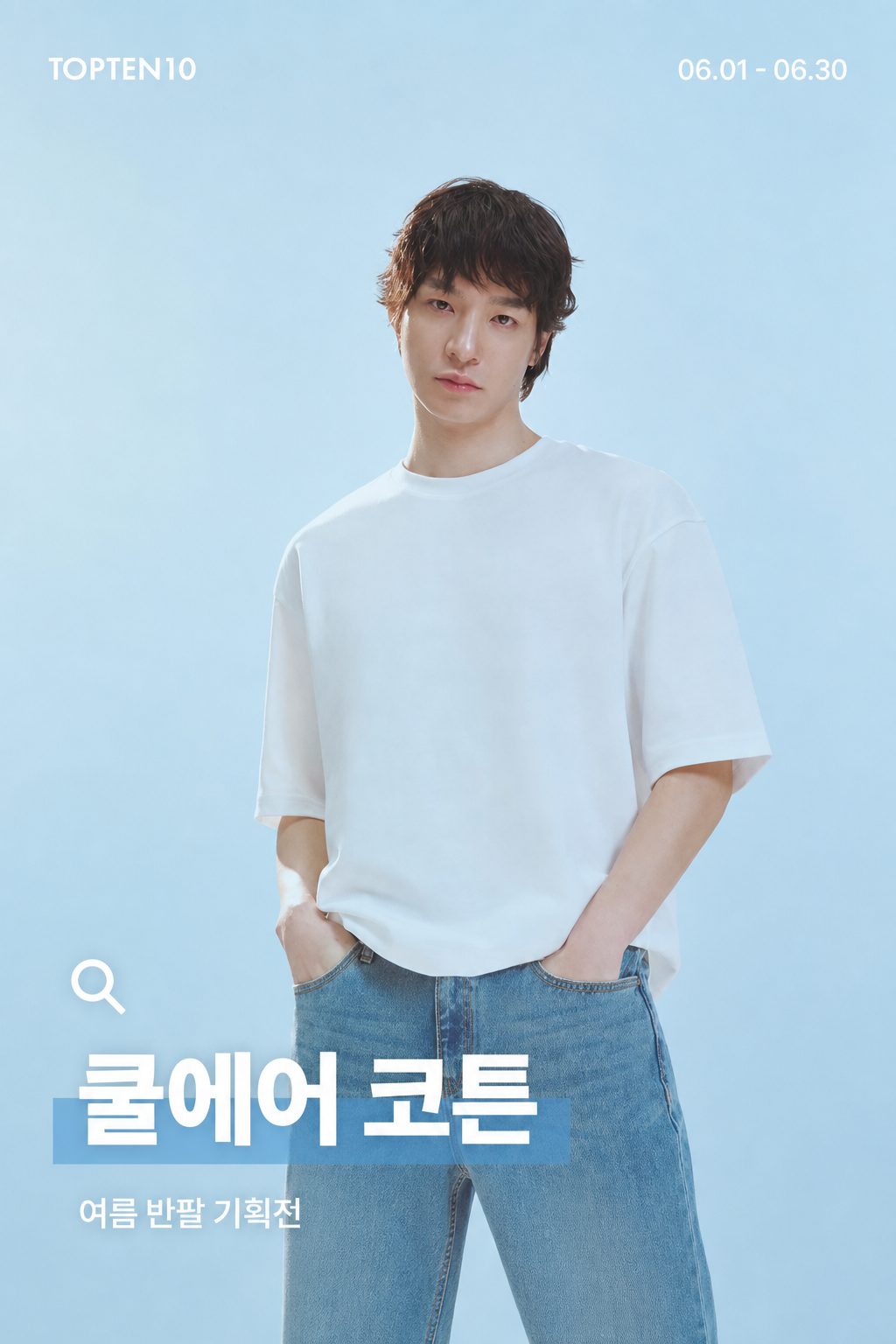 후보2
