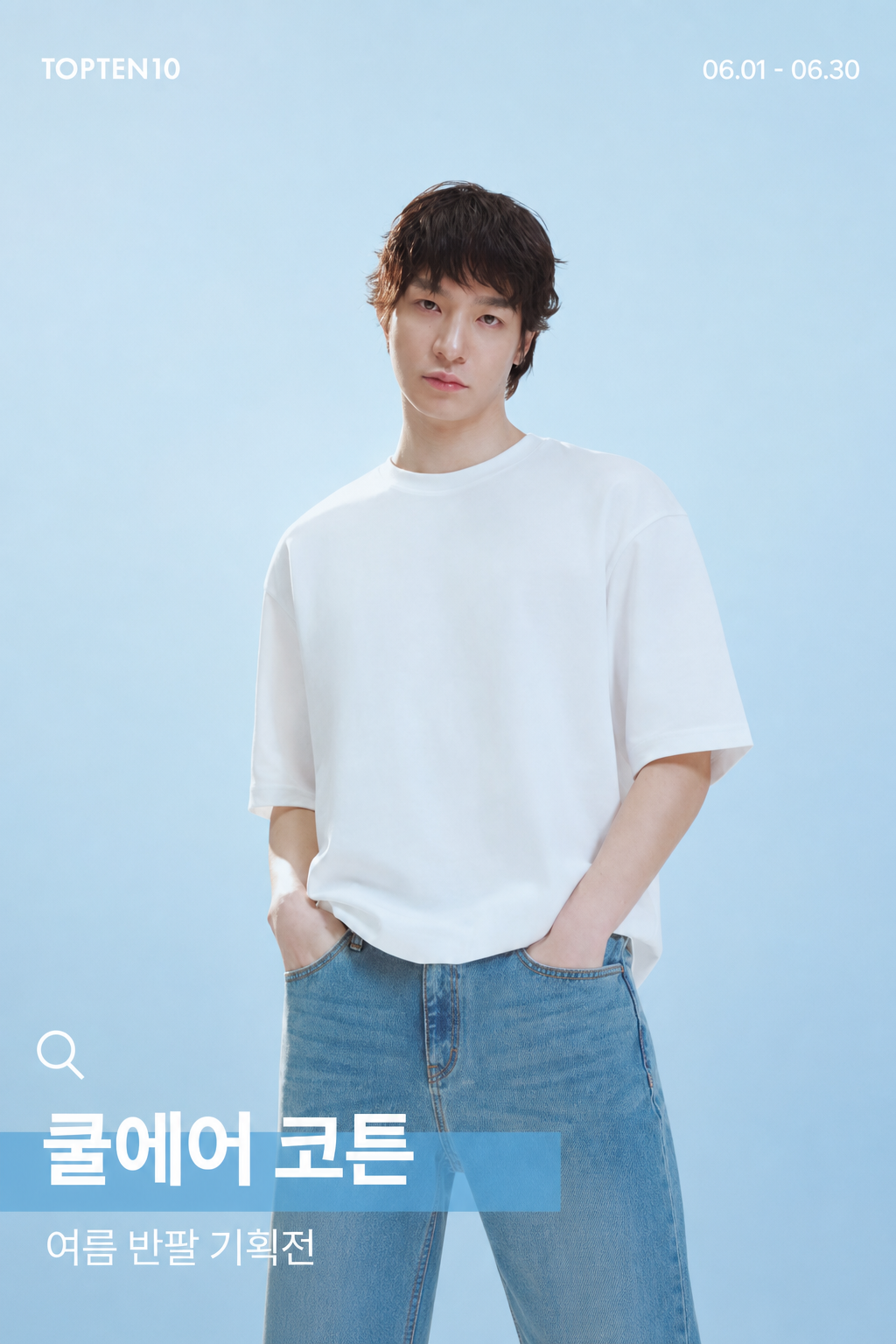 후보3