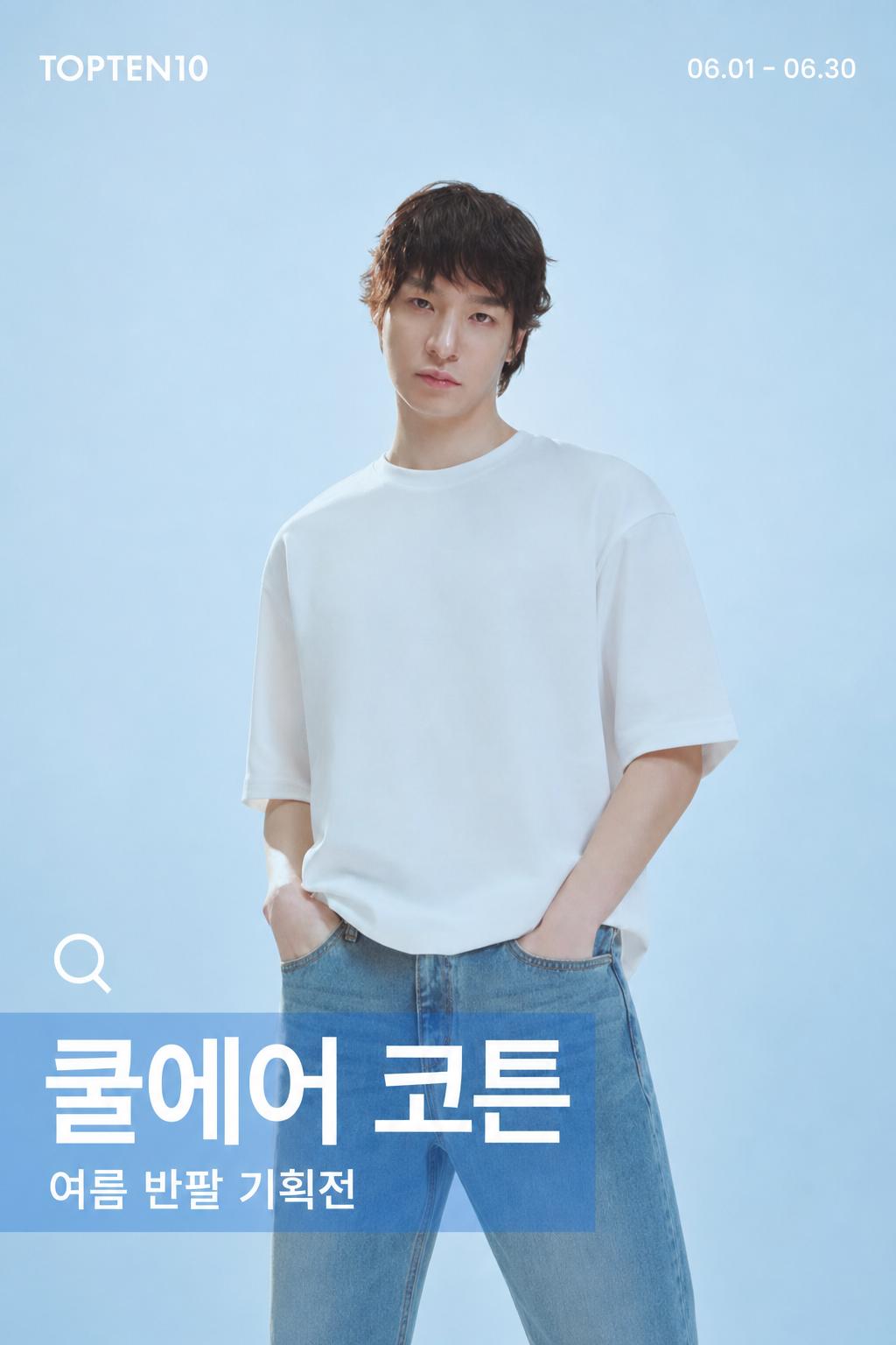 후보4