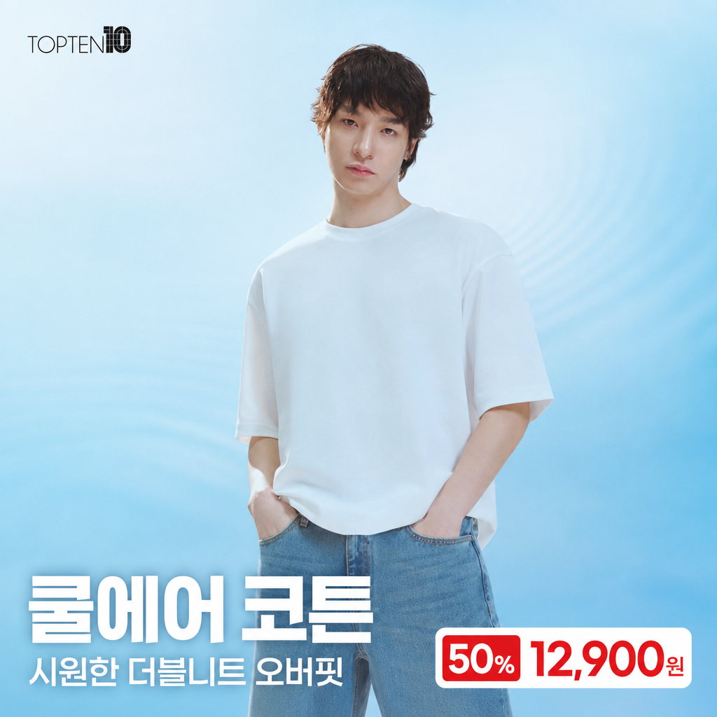SNS 콘텐츠
